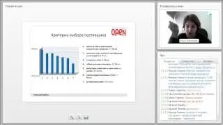 "Современный бизнес-подход: Аутсорсинг"