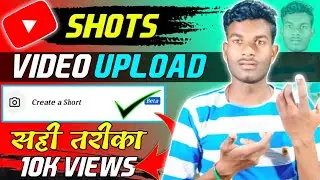 YouTube shorts Video Black Screen Problem। YouTube Short Video Kaise upload kare । Shots video viral