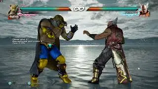 Tekken 7 Корейский бэкдэш