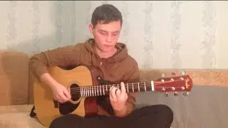 Ляпис Трубецкой - Евпатория кавер (cover)