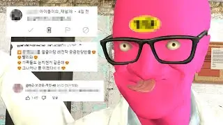 이상한 댓글좀 달지마