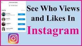 How to see who viewed my video on Instagram 2021