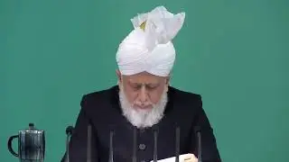 Friday Sermon, 11th January 2019