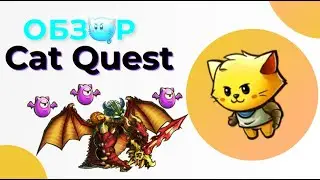 Замурчательное приключение! Обзор на игру Cat Quest