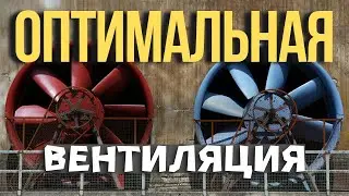 НЕ ДОРОГАЯ вентиляция в загородном доме. Интервью с хозяином дома!