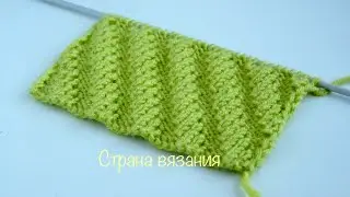 Узоры спицами. Двухсторонний узор «Диагональ». Knitting patterns. Double-sided Diagonal pattern.