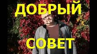 Добрый Совет.Бархатцы.Семена.Огород Баварский.