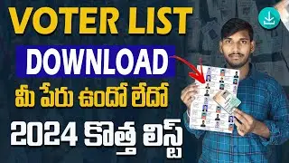 How to download Ap Voter List 2024||Ap elections Voter list download 2024||Sai Think's