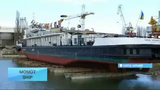 Igor Momot Ship