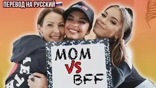 КТО ЗНАЕТ МЕНЯ ЛУЧШЕ / ВОПРОС-ОТВЕТ ЭДДИСОН РЭЙ