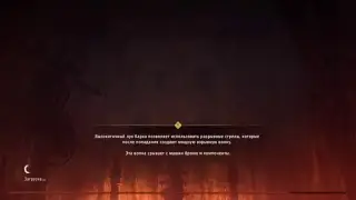 Horizon Zero Down прохождение. 34 серия.Молот и Сталь.