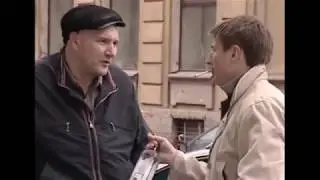 Джексон обмывает машину Шилова