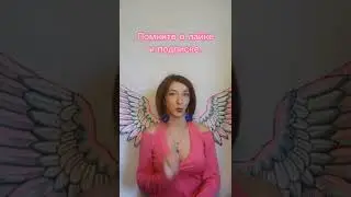 Вычеркнуть из лексикона/Татьяна расправь Крылья