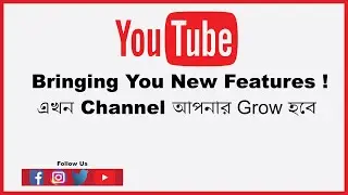 YouTube New Features Update | |এখন Creator Insights, Keyword Research & Content Gap আপডেট নিয়ে আসছে