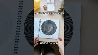 Слово пацана - кто всё таки главный?