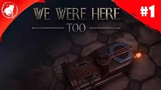 ★ We Were Here: Too ★ - [Стрим #1] - Лорд