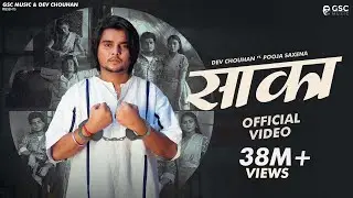 Saaka (Full Video) Narender Bhagana | Dev Chouhan, Pooja Saxena | New Haryanvi Songs Haryanavi 2024