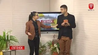 Світанок 2020-02-04, Тема: Віртуальне життя, фейки!