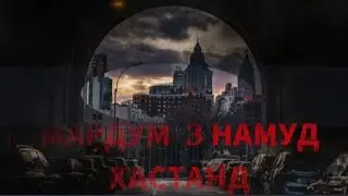 Суханони Умар ибни абдул Азиз ва Али разиа Аллоху анхум; мардум се намуд хастанд.