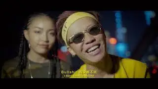 VAVA Feat. Blow Fever & 刘昱妤Lexie - EGO (Official Music Video)