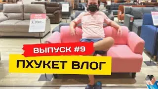 Пхукет сегодня #9. Где помыть байк. Массажка в Катху. Что купить в Индексе?