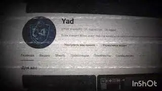 Я ухожу до 3 мая
