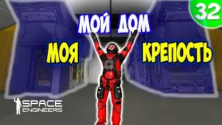 СТРОЮ ТОПОВУ БАЗУ НА КОЛЕСАХ  / Space engineers / scrapyard / Выживание с нуля