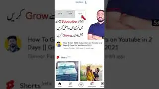 Finally YouTube Enables Short Option In Pakistan || YouTube Short  #Shorts