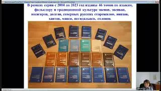 Неделя  науки. 0505 1