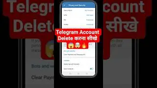 Telegram Channel Kaise Delete Kare || How To Delete Telegram Channel || Delete Telegram Channel 2025