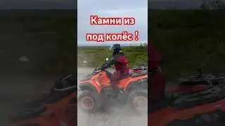 Зверски отожгли на чужом квадроцикле #квадроцикл #тестдрайв #sharmax #atv