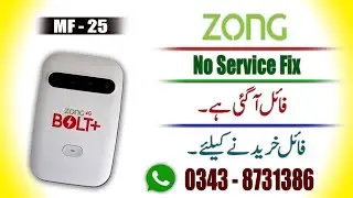 Zong Bolt Plus MF25 Unlock | Zong MF25 No Service Fix Solution Avilable | Zong MF25 No Service Fix