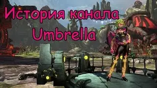 История моего канала