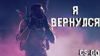Монтаж по CS:GO