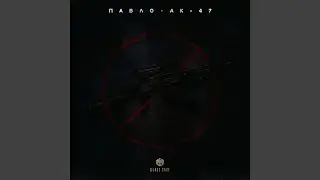 Ак-47