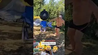 Подарок братишке!!! Разбитые пиньяты на озере !!!