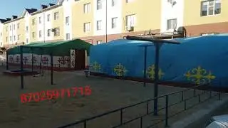 Той# Продаю юрту 87025971715