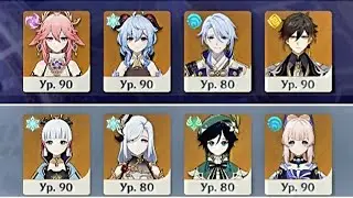 SPIRAL ABYSS 11-12 / БЕЗДНА 11-12 ЭТАЖ Genshin Impact 2.6