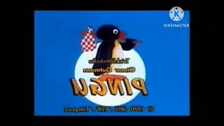 (First 4:3 video) I accidentally Pingu Original Outro Scan