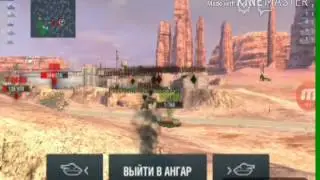 Играю в World of Tanks-1