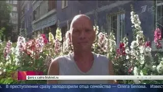 Суд над детоубийцей Олегом Беловым