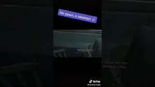 Мармок не урыл а закопал