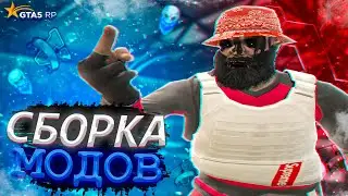 ЗАМЕНА ОРУЖИЯ НА ГТА 5 РП! GTA 5 RP ALTA