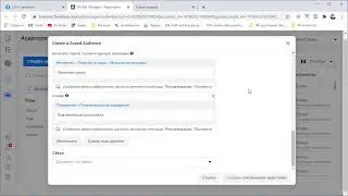 Урок # 7.3.2.  Сужение (уточнение) аудиторий в facebook