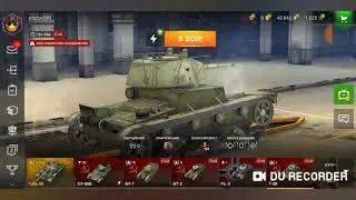 Паиграл в (игру)
