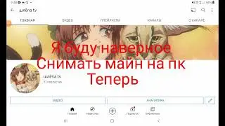 Поддержите лайком и подпиской