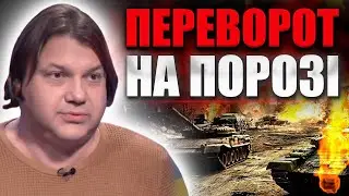😱ОСІНЬ БУДЕ СПЕКОТНОЮ ДЛЯ КРИМУ! Влад Росс