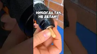 Без комментариев 😁 #лайфхак #юмор #handmade #diy