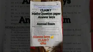 Class 7 Maths गणित Question paper With Answer keys #class7 Annual Exam #viral #ganit #solution