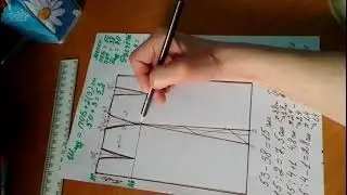 Чертеж классической женской юбки.